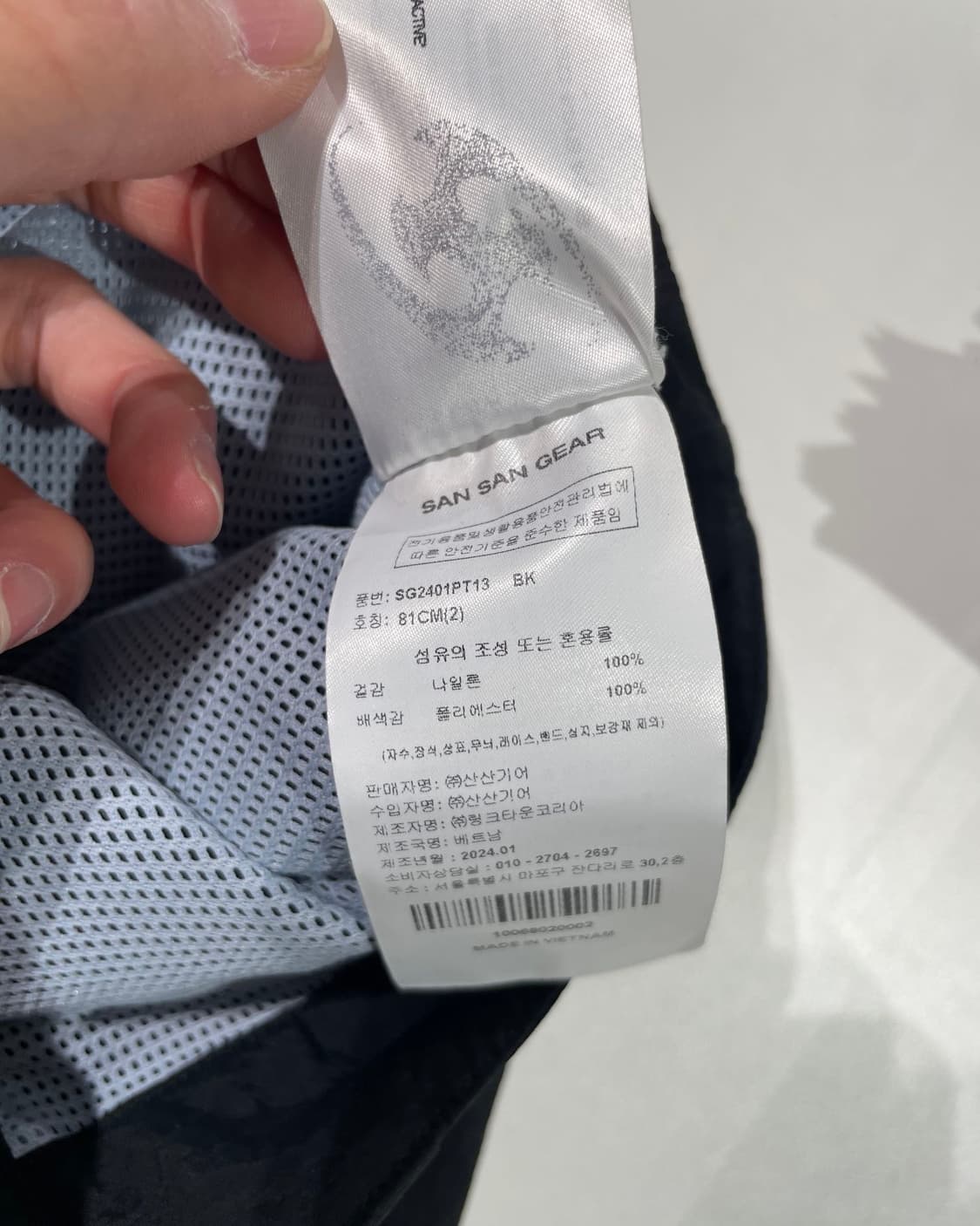 산산기어 24S/S 블랙 컷 오프 메쉬 쇼츠 상품이미지10