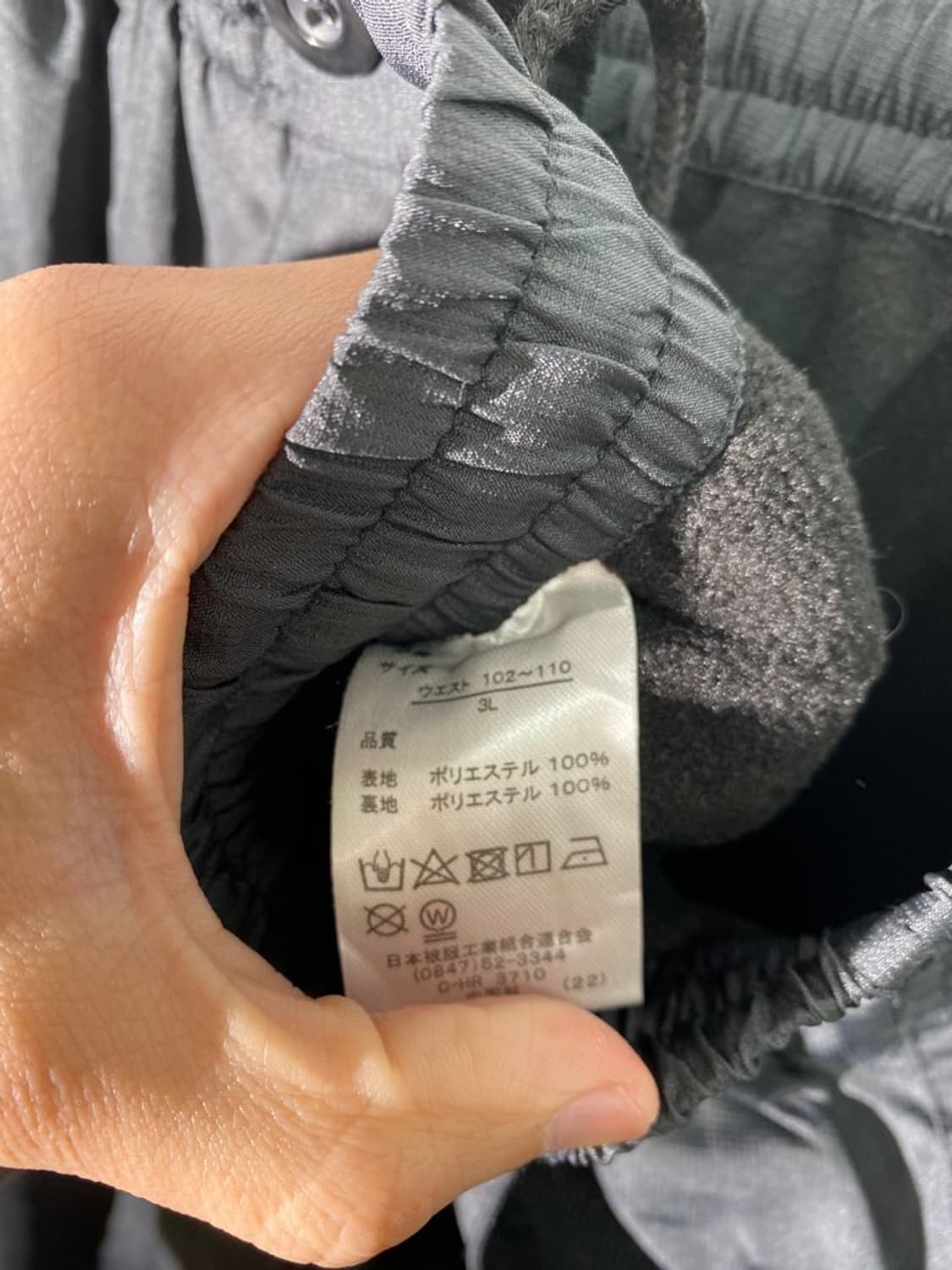 hummer 와이드 트랙 팬츠 상품이미지5