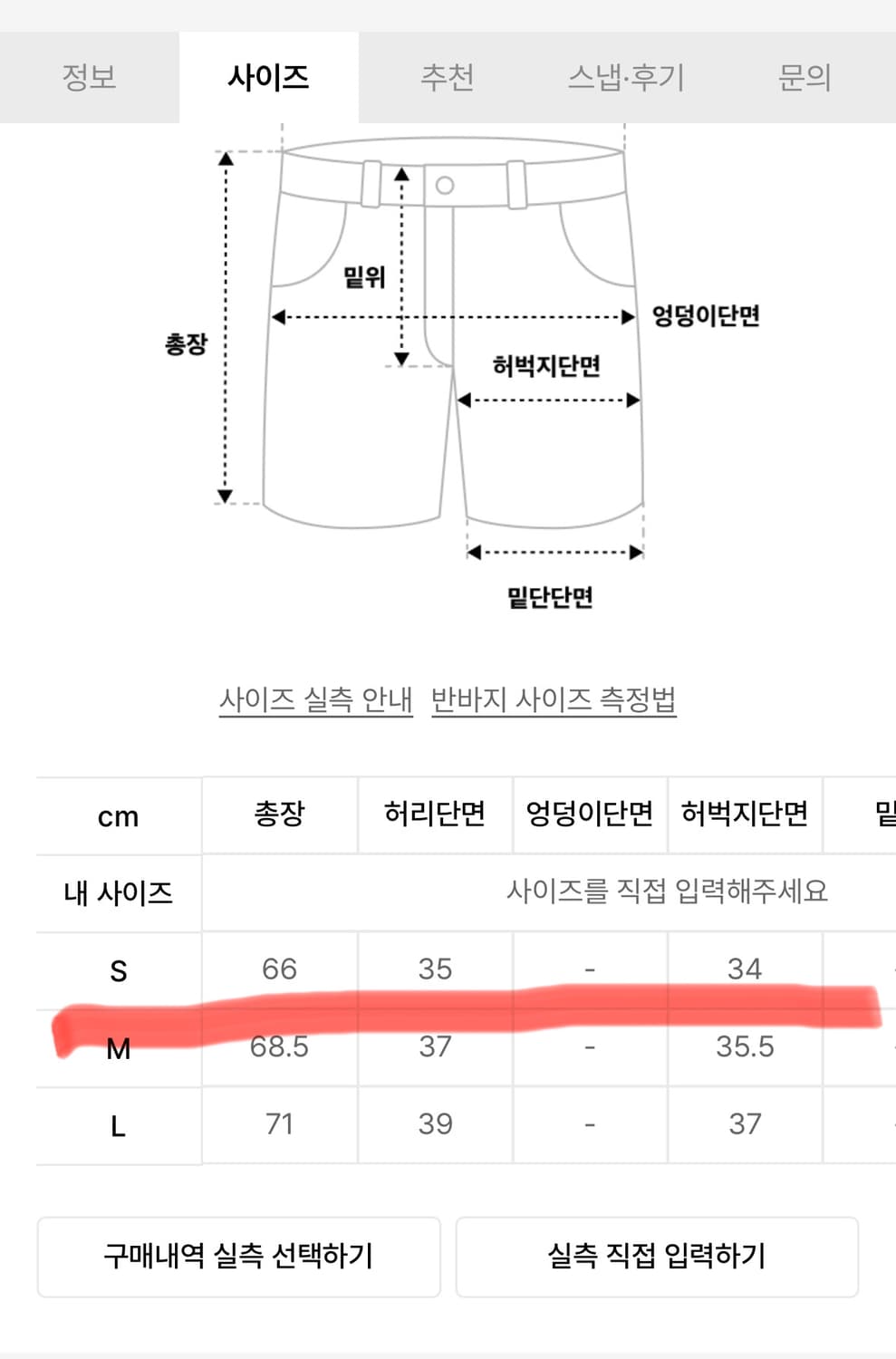 예스아이씨 카펜터 스웻 숏팬츠  상품이미지9