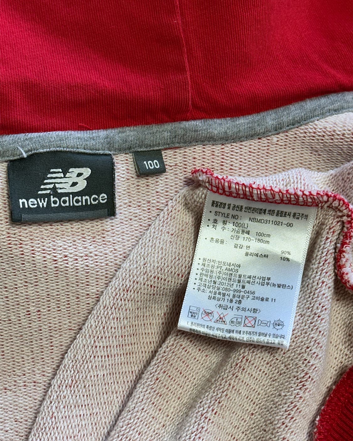 뉴발란스 마이크로 단가라 후드집업 레드 상품이미지3
