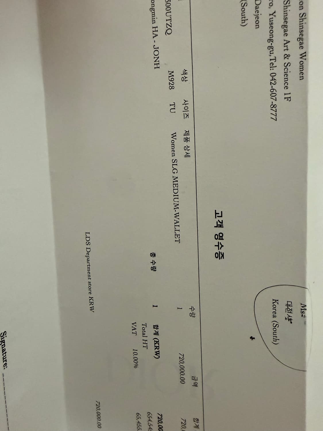 디올 오블리크 글리신 반지갑 정품  상품이미지9
