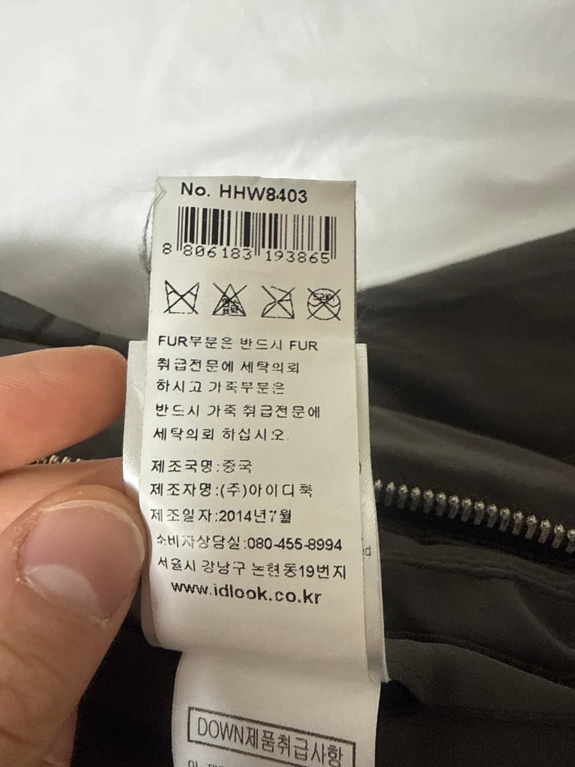 산드로 패딩 상품이미지7