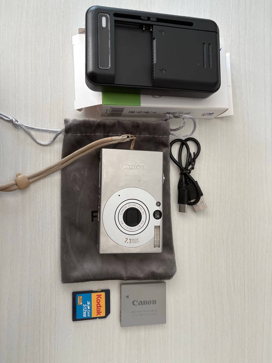 캐논 익서스 70 상품이미지1