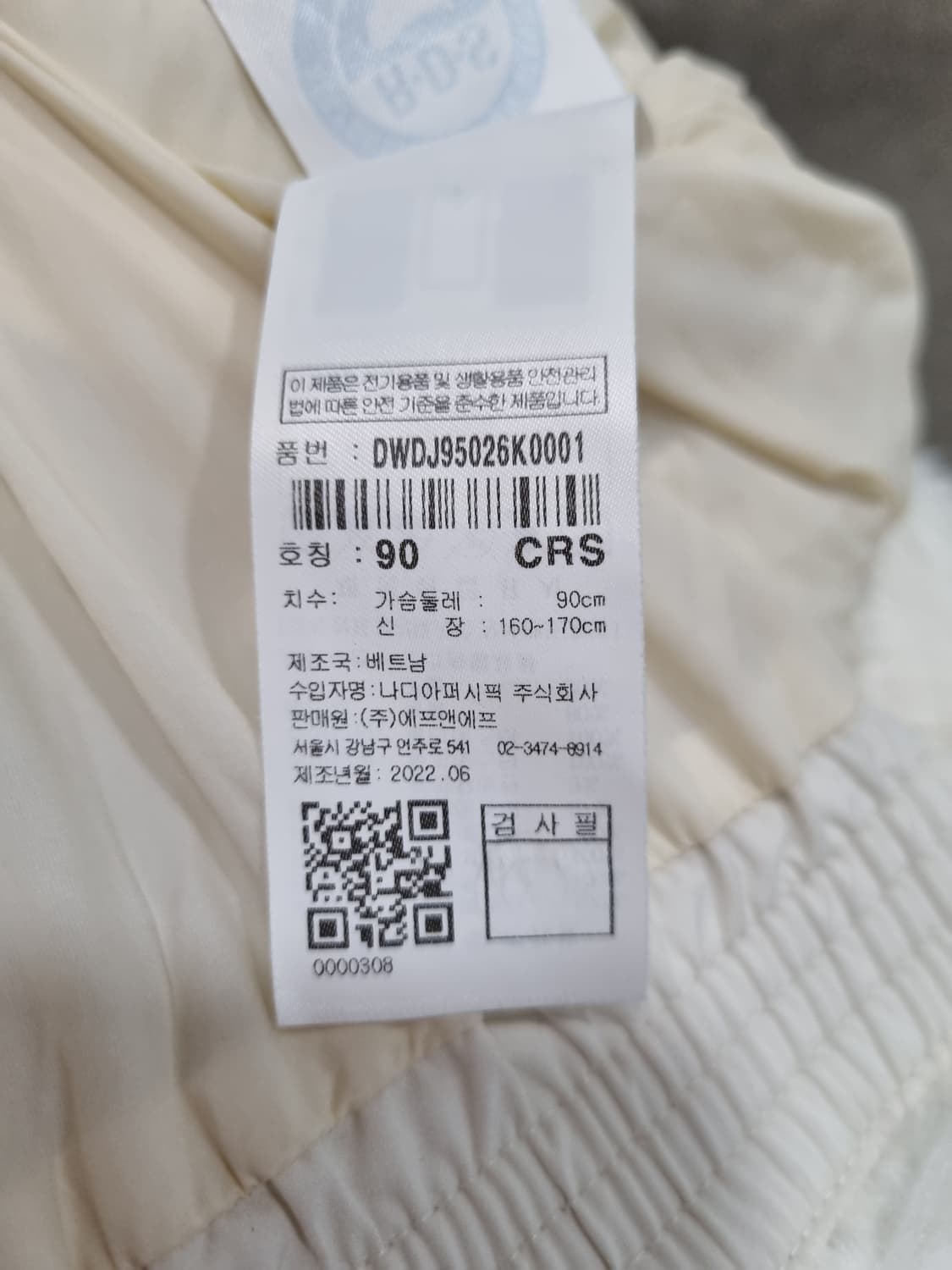 여성 90 디스커버리 오리털 후리스 숏 패딩 점퍼 자켓 상품이미지6