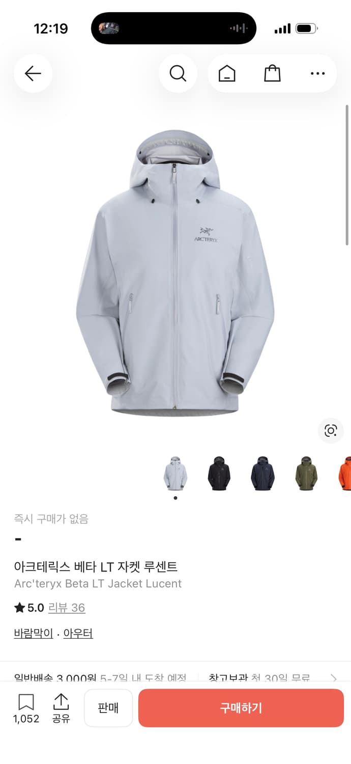 아크테릭스 베타 LT   L 사이즈 루센트 상품이미지1