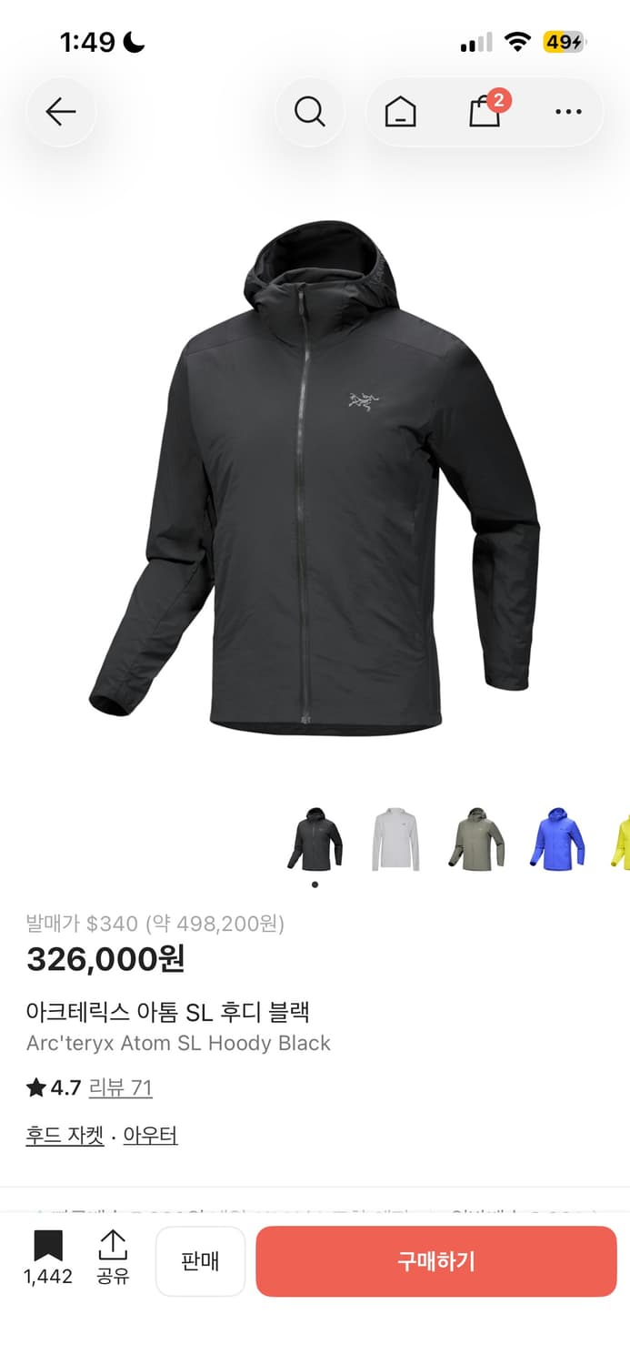 아크테릭스 아톰sl L구매합니다 상품이미지1