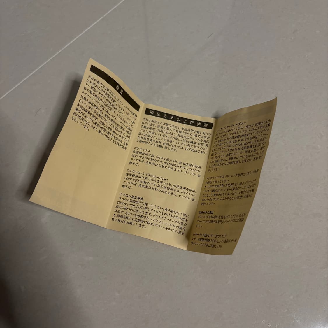 정품 에디바우어 코듀로이 퀼팅 조끼 집업 베스트 상품이미지4