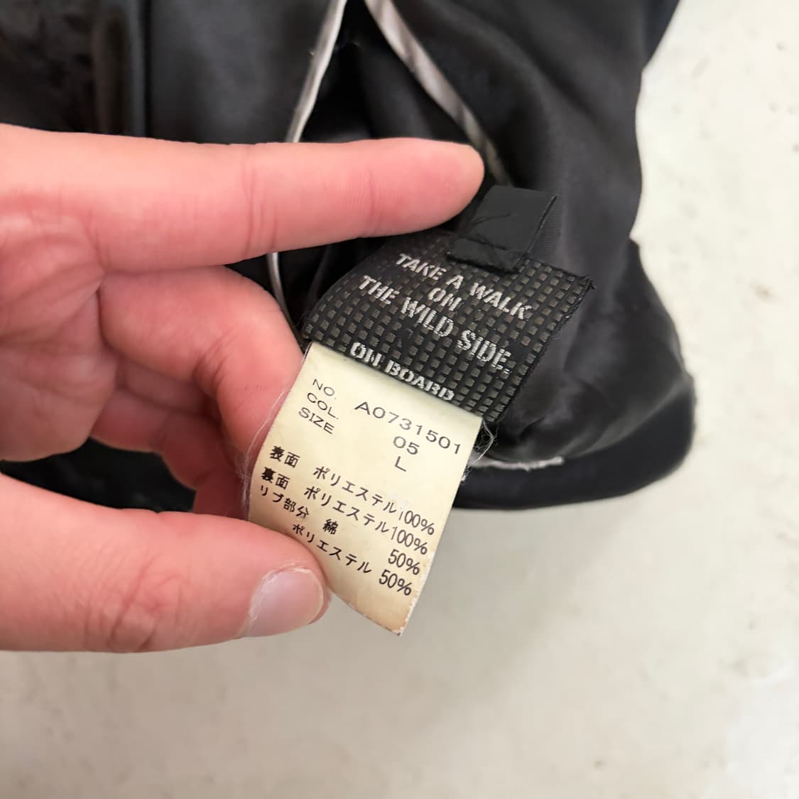 on board 빈티지 리버시블 스카잔 L 상품이미지10