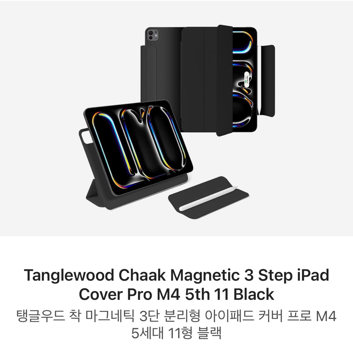 아이패드 케이스 상품이미지2