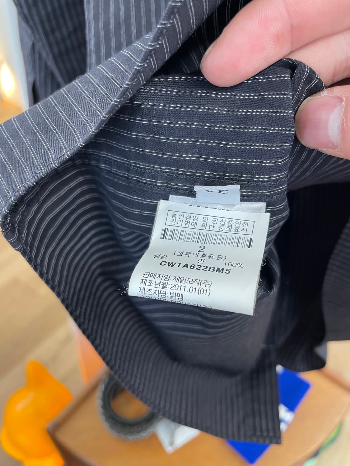 [34] 발망 크리스토프 데카르넹 2011SS 스트라이프 뱃지 셔츠 상품이미지7