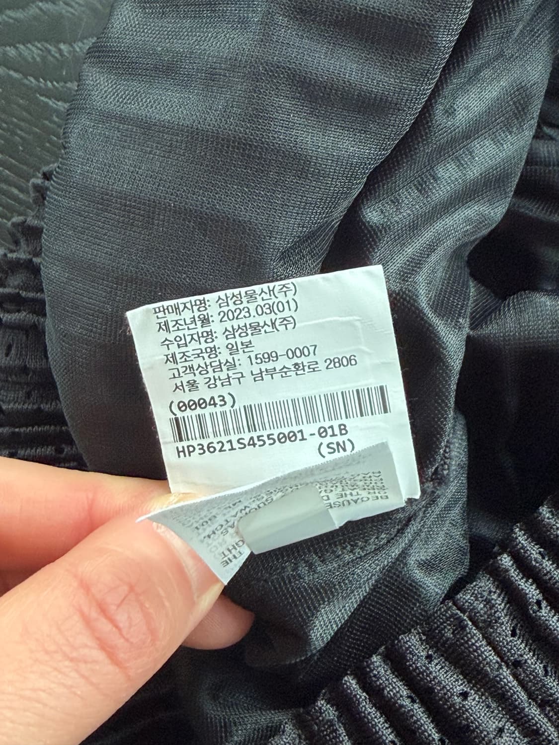 옴므플리세 블랙 메쉬팬츠 1 상품이미지5