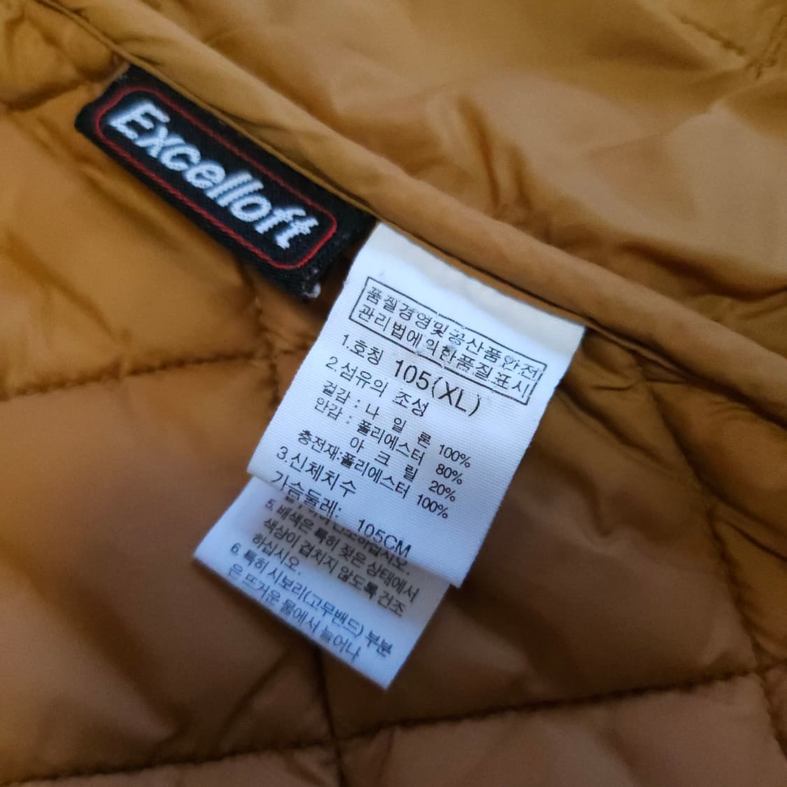 노스페이스 경량패딩잠바 95-100 점퍼 상품이미지6