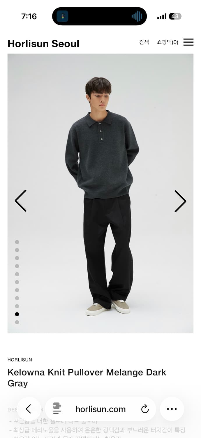 홀리선 니트 멜란지다크그레이 상품이미지2