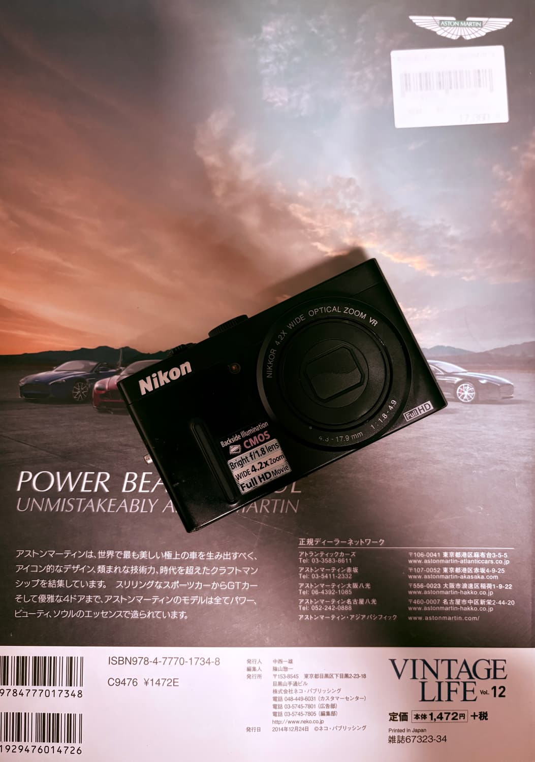 📸✨ 니콘 쿨픽스 P300 (Nikon COOLPIX P300) 판매합 상품이미지2