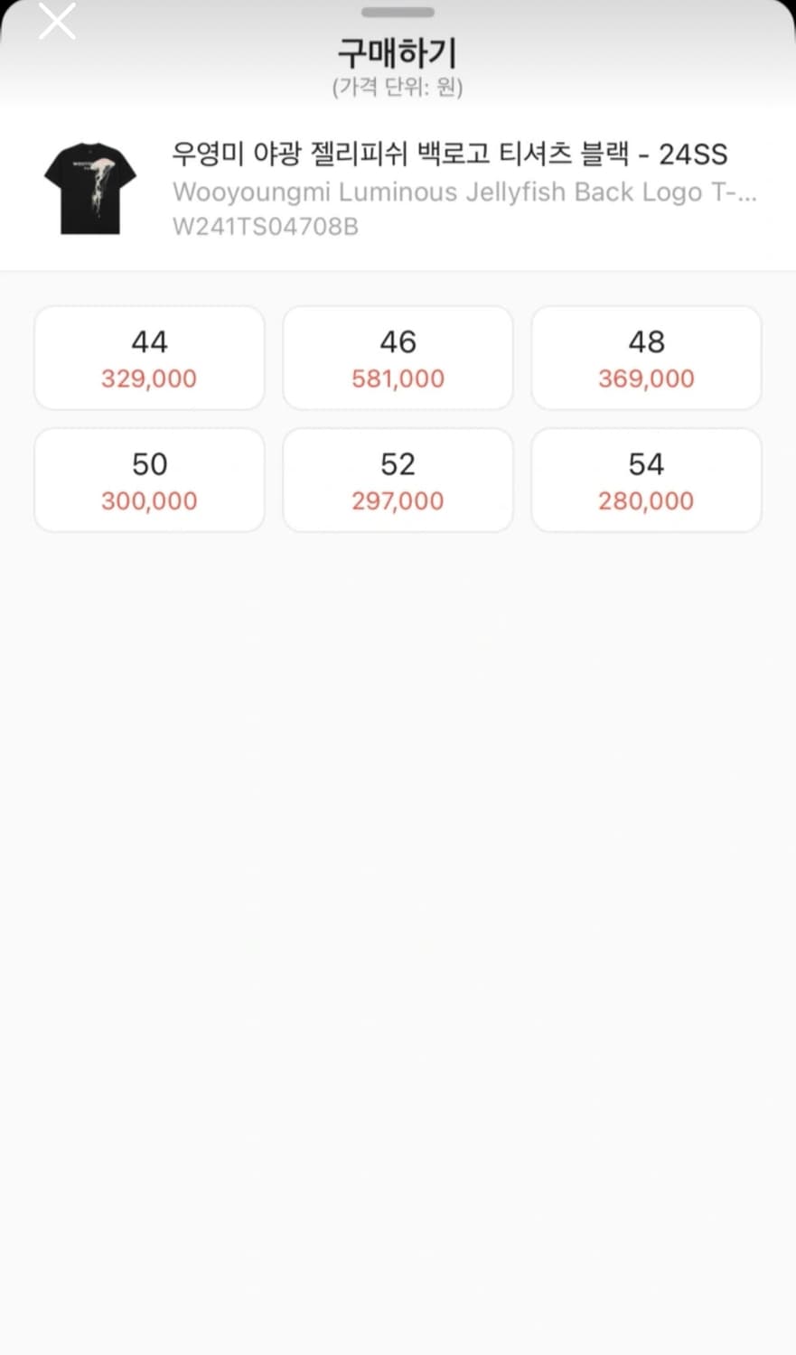 우영미 젤리피쉬 백로고 반팔 블랙 상품이미지2