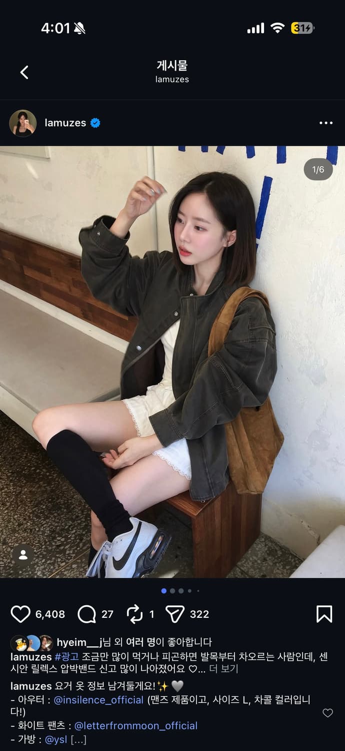 인사일런스 워싱 레더 점퍼 브라운 상품이미지1