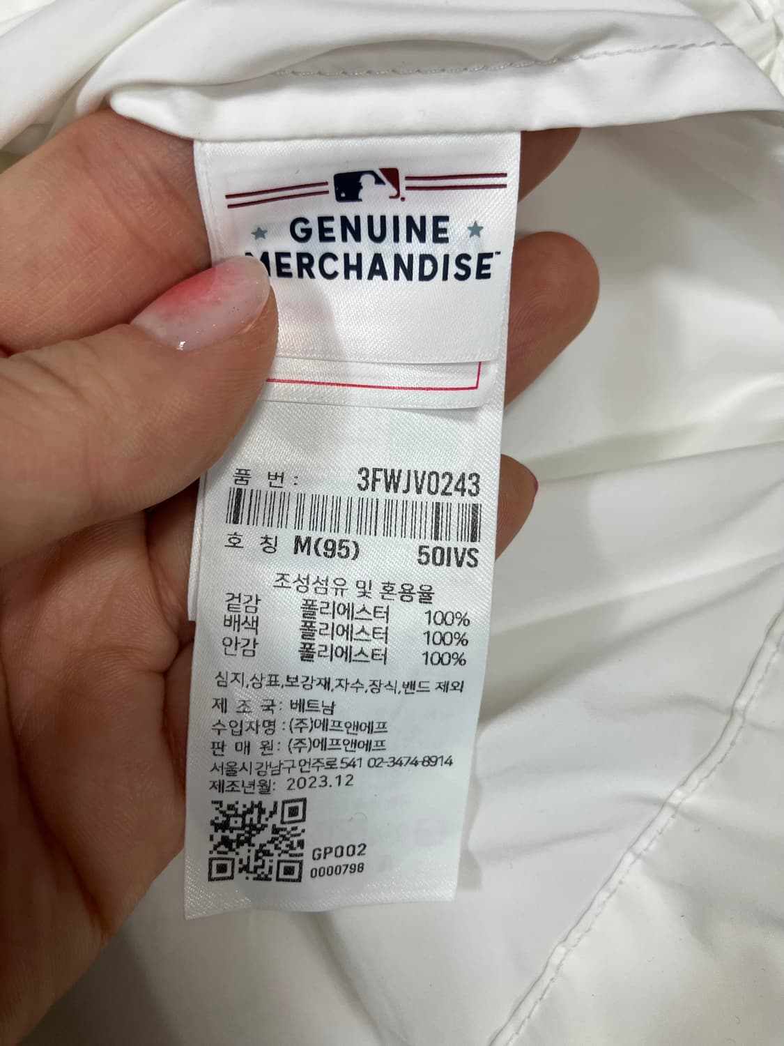 MLB 뉴욕 양키스 바람막이 자켓 M 상품이미지6