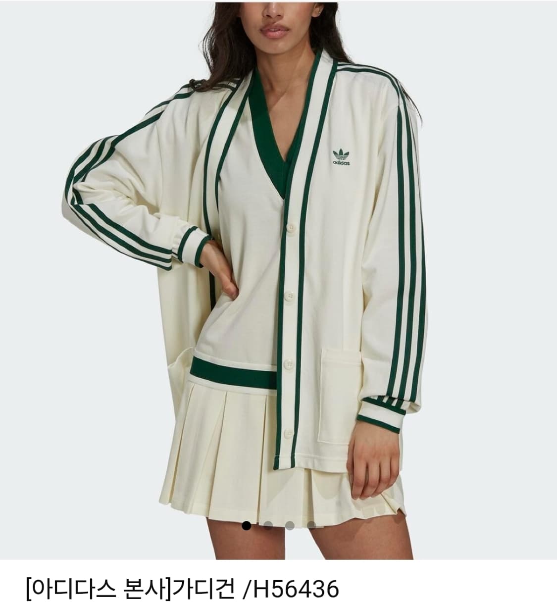 아디다스 아이보리 삼선 가디건  원피스 세트 S 90 상품이미지1