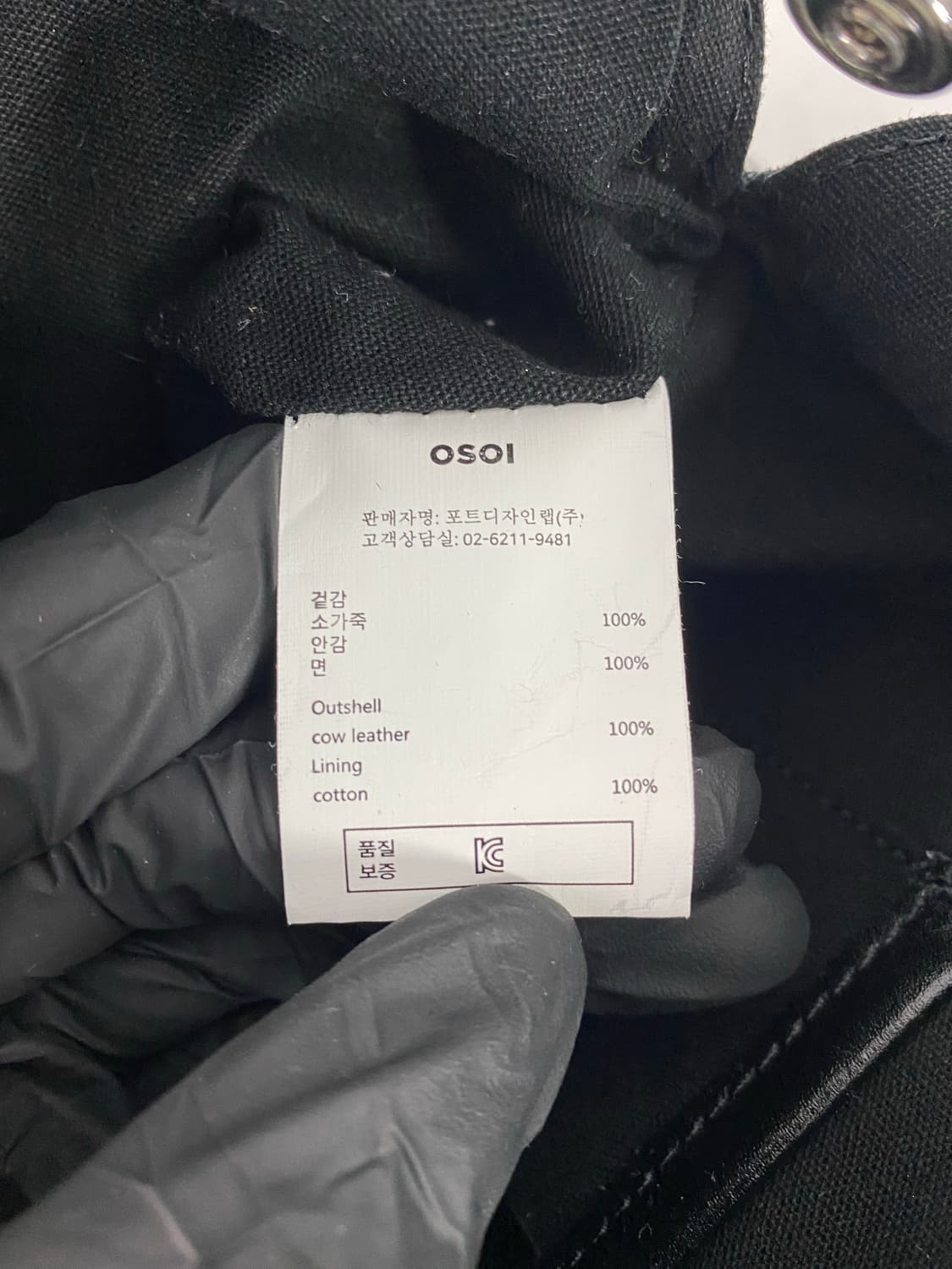 오소이 OSOI 미니 보트 브로트백 토트백 <92> 상품이미지9