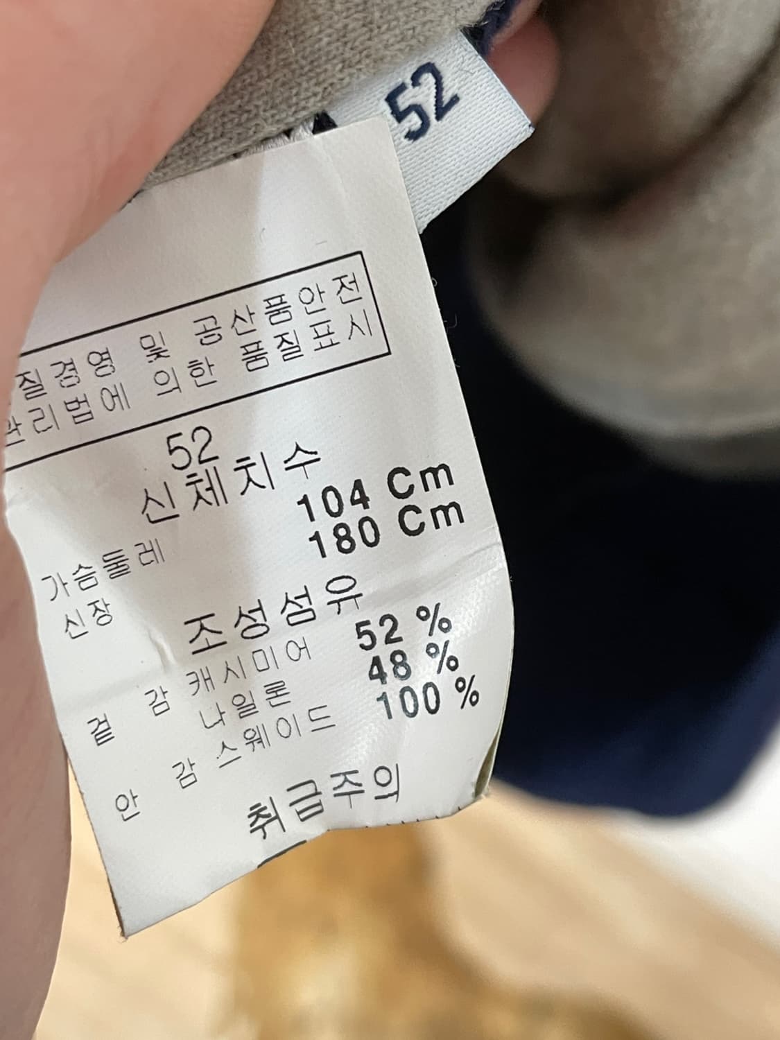 페델리 스웨이드 니트 가디건 상품이미지8