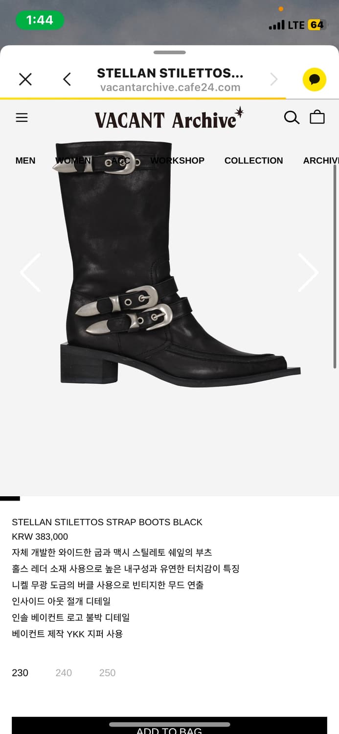 (구합니다) 베이컨트아카이브 stellan stilettos boots 상품이미지2