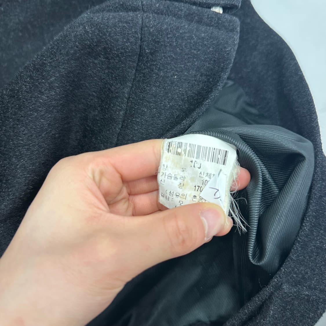 입생로랑 울 블루종 자켓 상품이미지3
