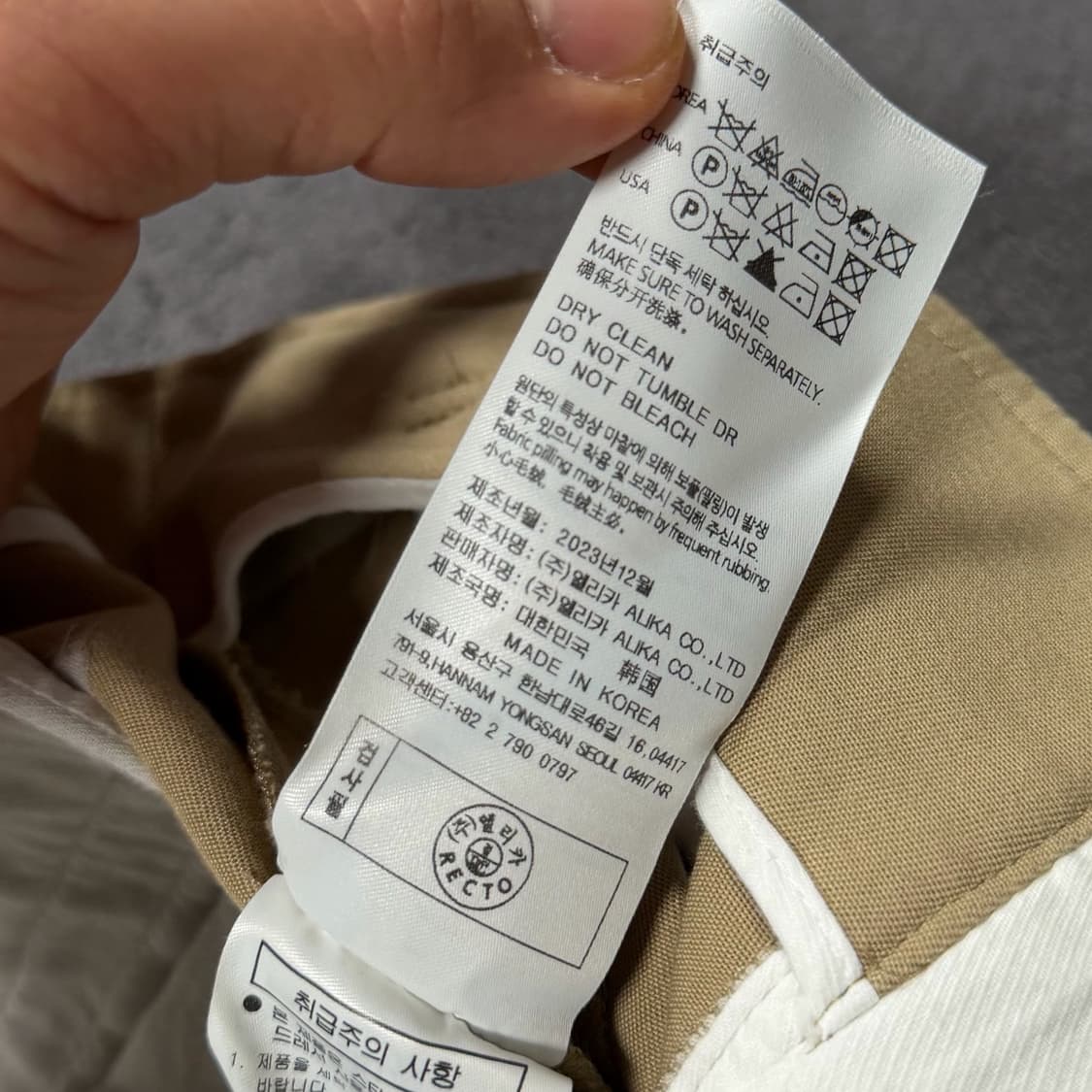 RECTO 렉토 벌룬핏 코튼 절개 팬츠 상품이미지7