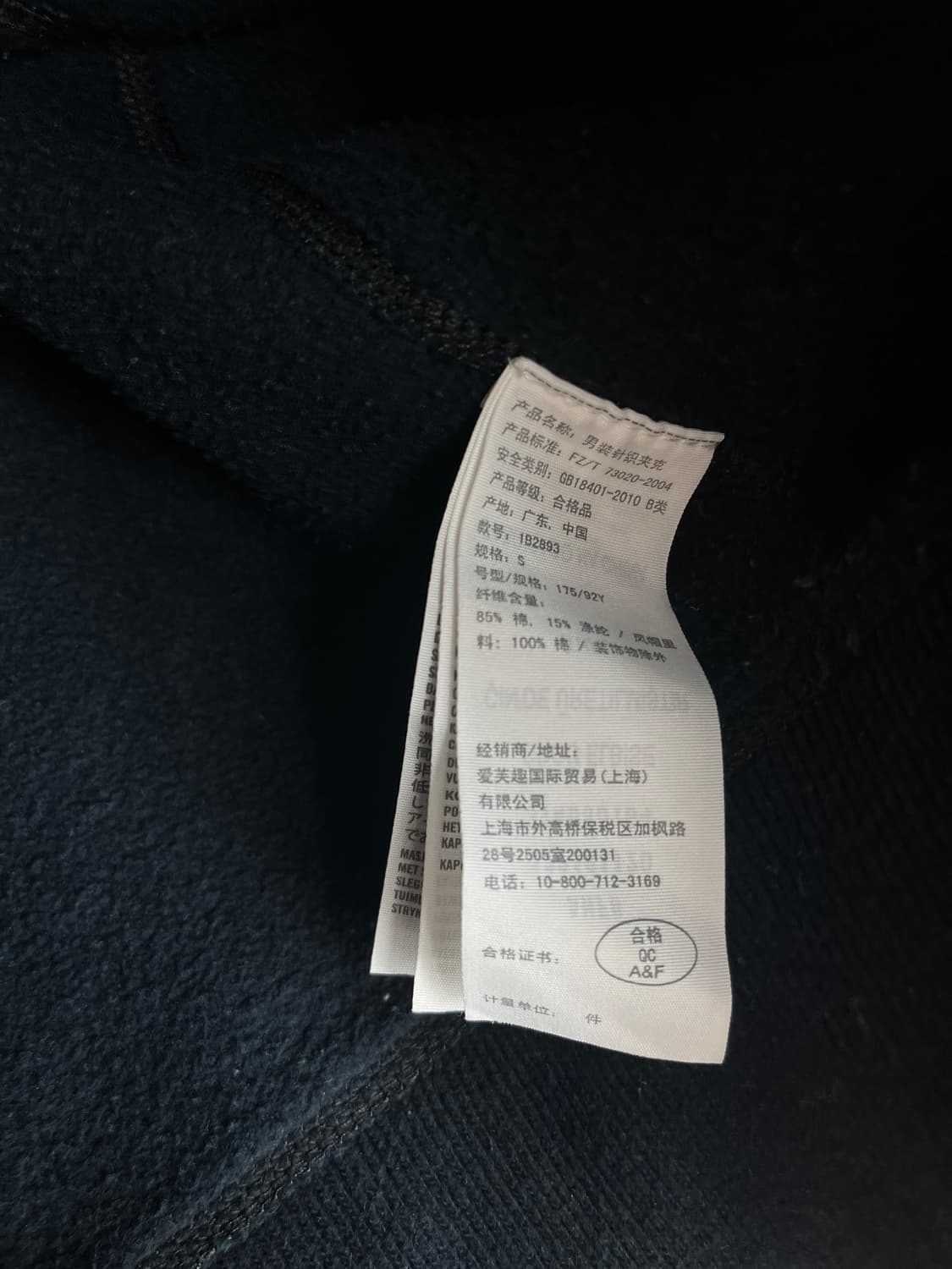 아베크롬비 후드집업 네이비 [S] 상품이미지5