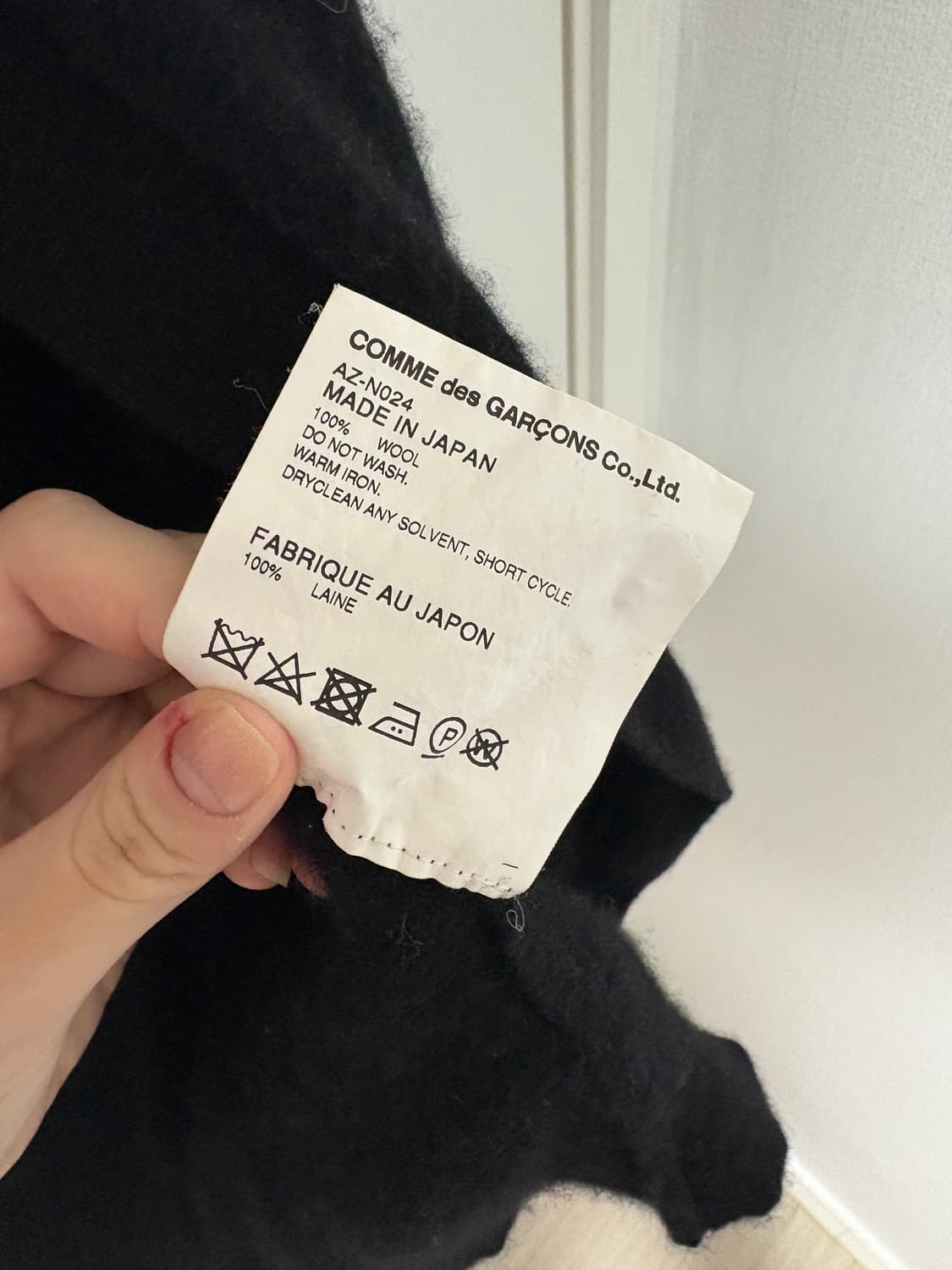 꼼데가르송 블랙 가디건 상품이미지4