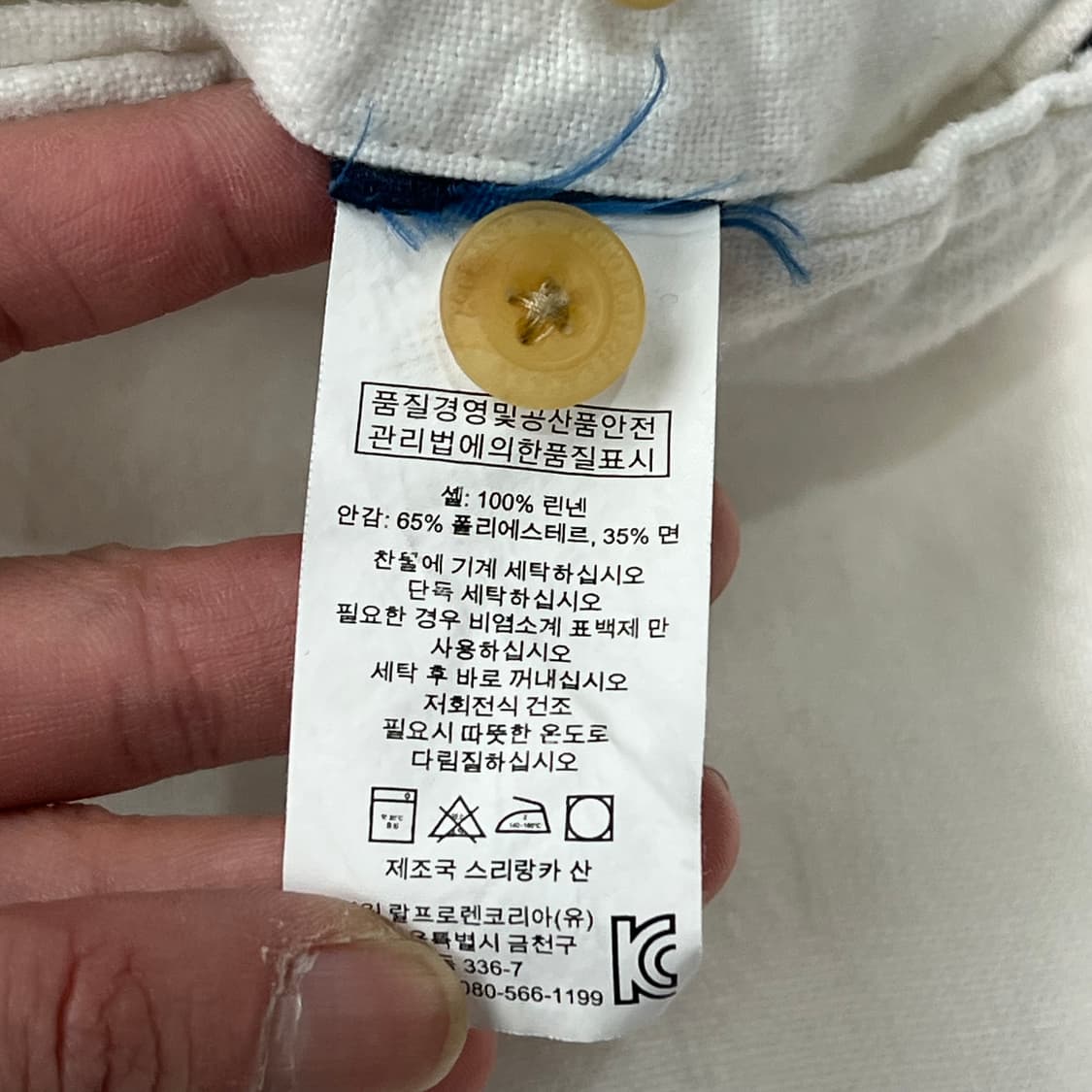 폴로 랄프로렌 린넨팬츠 s11332 상품이미지10