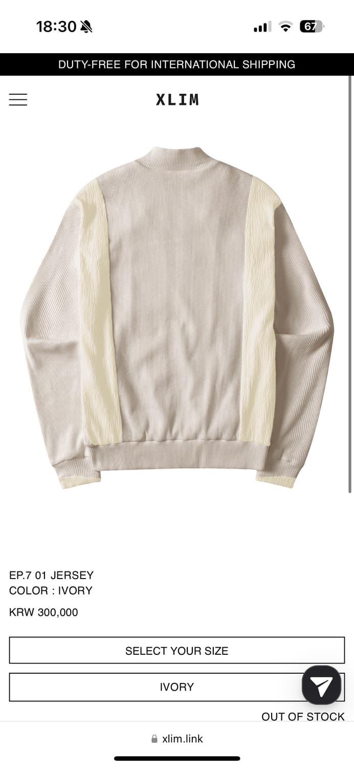 엑슬림 xlim ep7 01 저지 jersey 아이보리 상품이미지2