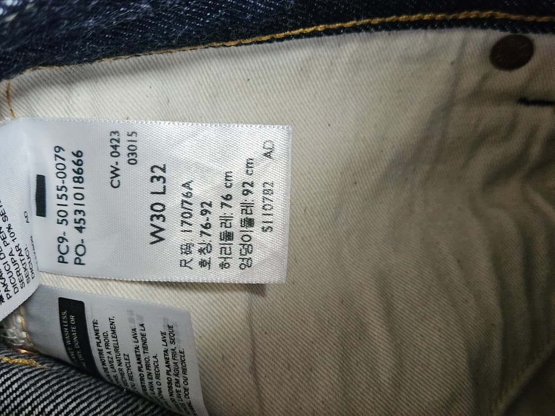 Lvc 55501 30x32 rigid 리바이스 501 levis 상품이미지9