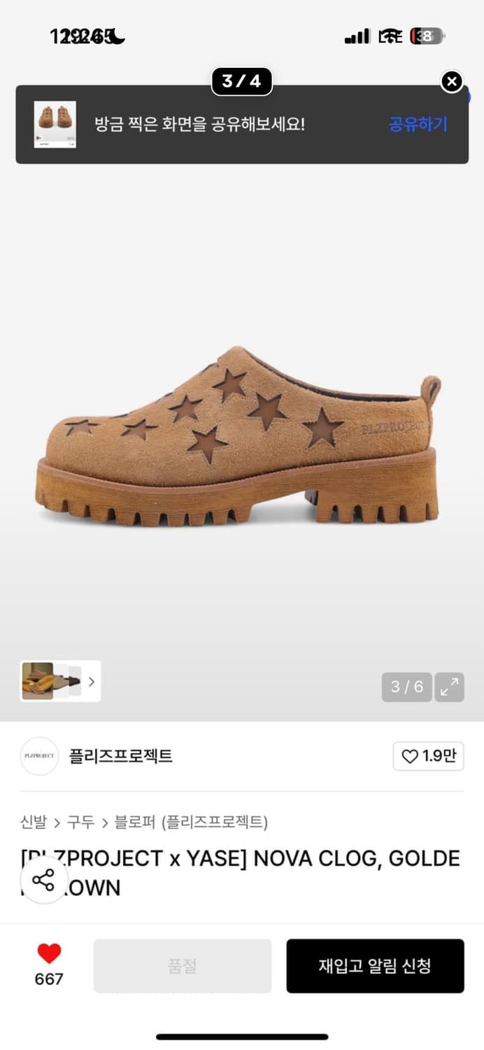 플리즈프로덕트xyase 상품이미지3