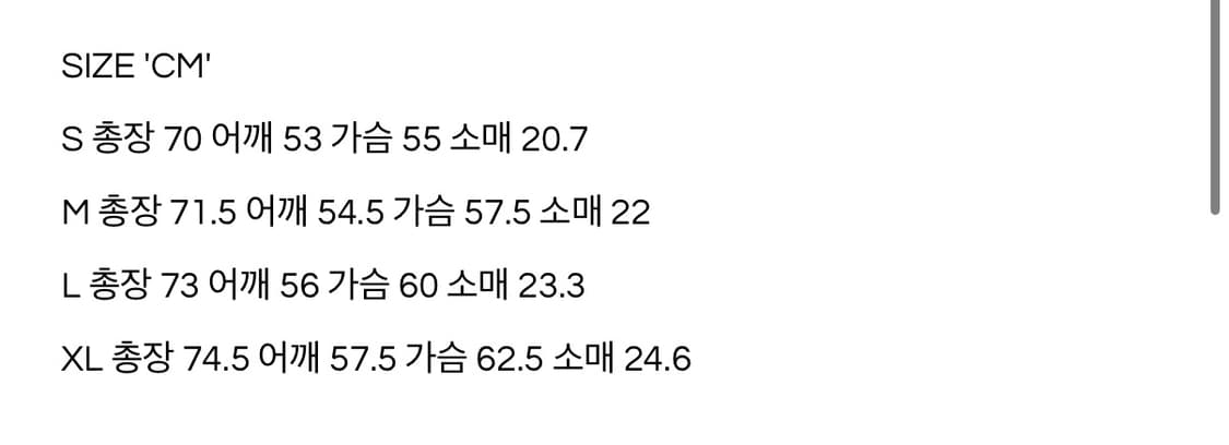 쿠어 수피마 세미오버핏 u넥 티셔츠 상품이미지10