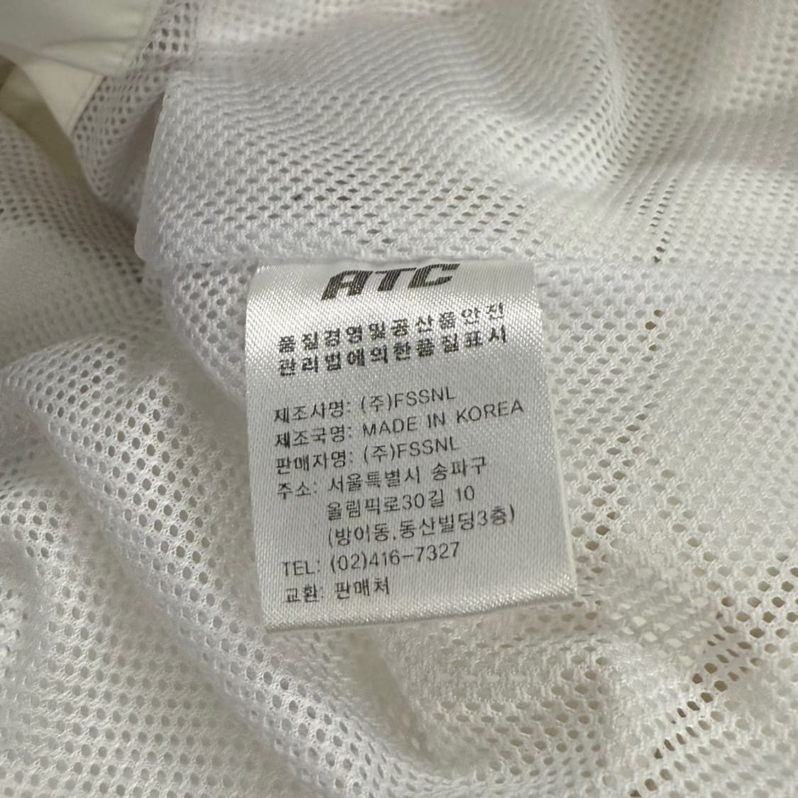 [ 정품/150 ] NC 다이노스 바람막이 자켓 b10 상품이미지8