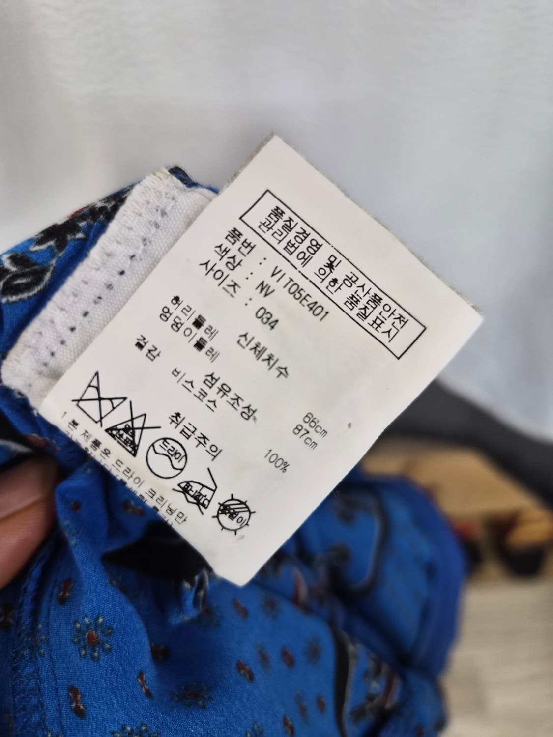 바네사브루노 아떼 프릴 블루 원피스 상품이미지7