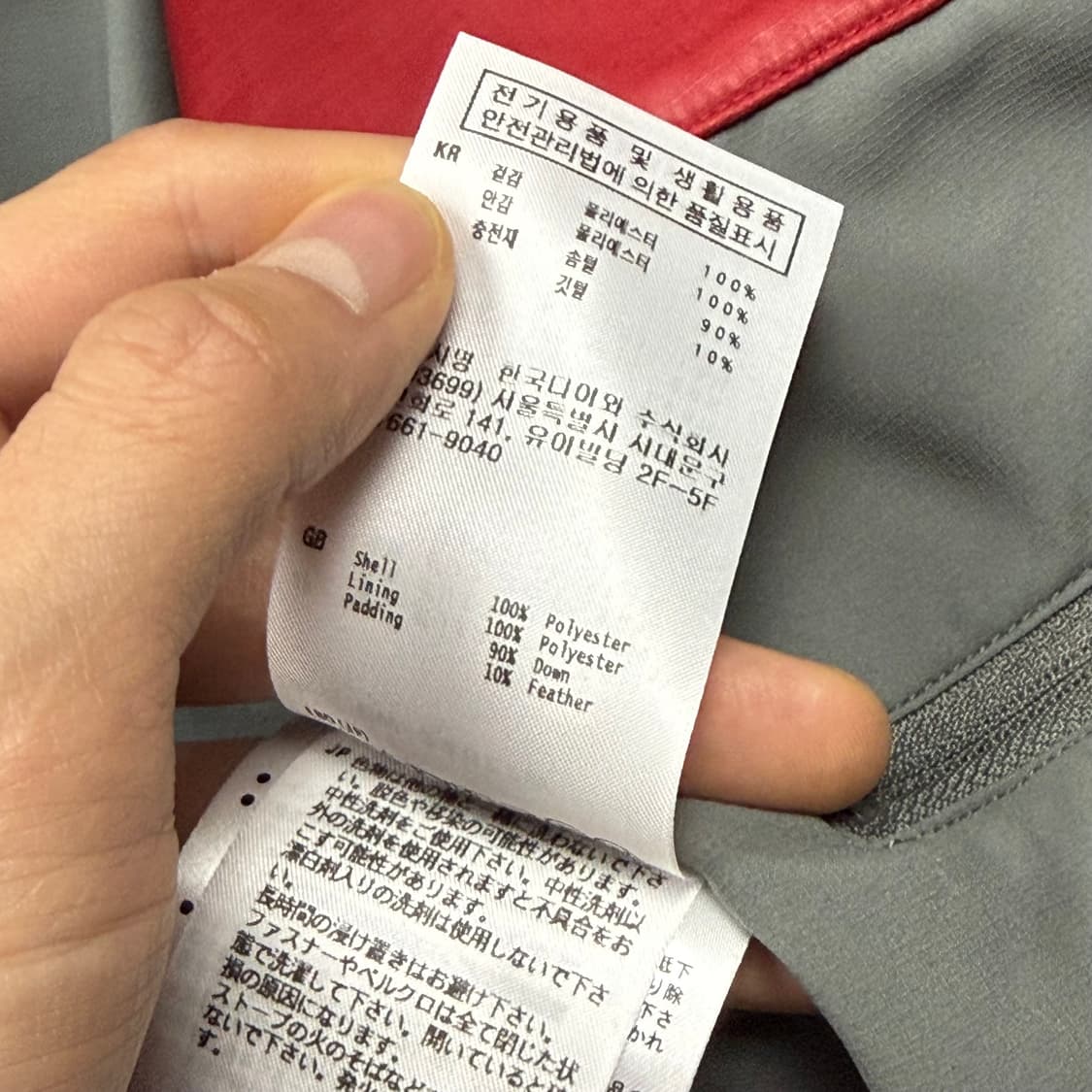 (105) 다이와피어39 테크 백패커 다운 베스트 레드 상품이미지8