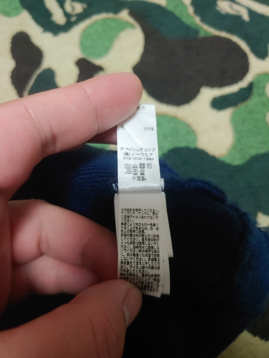 [OS] 베이프 미스터 베이프 사루 비니 블루 상품이미지3