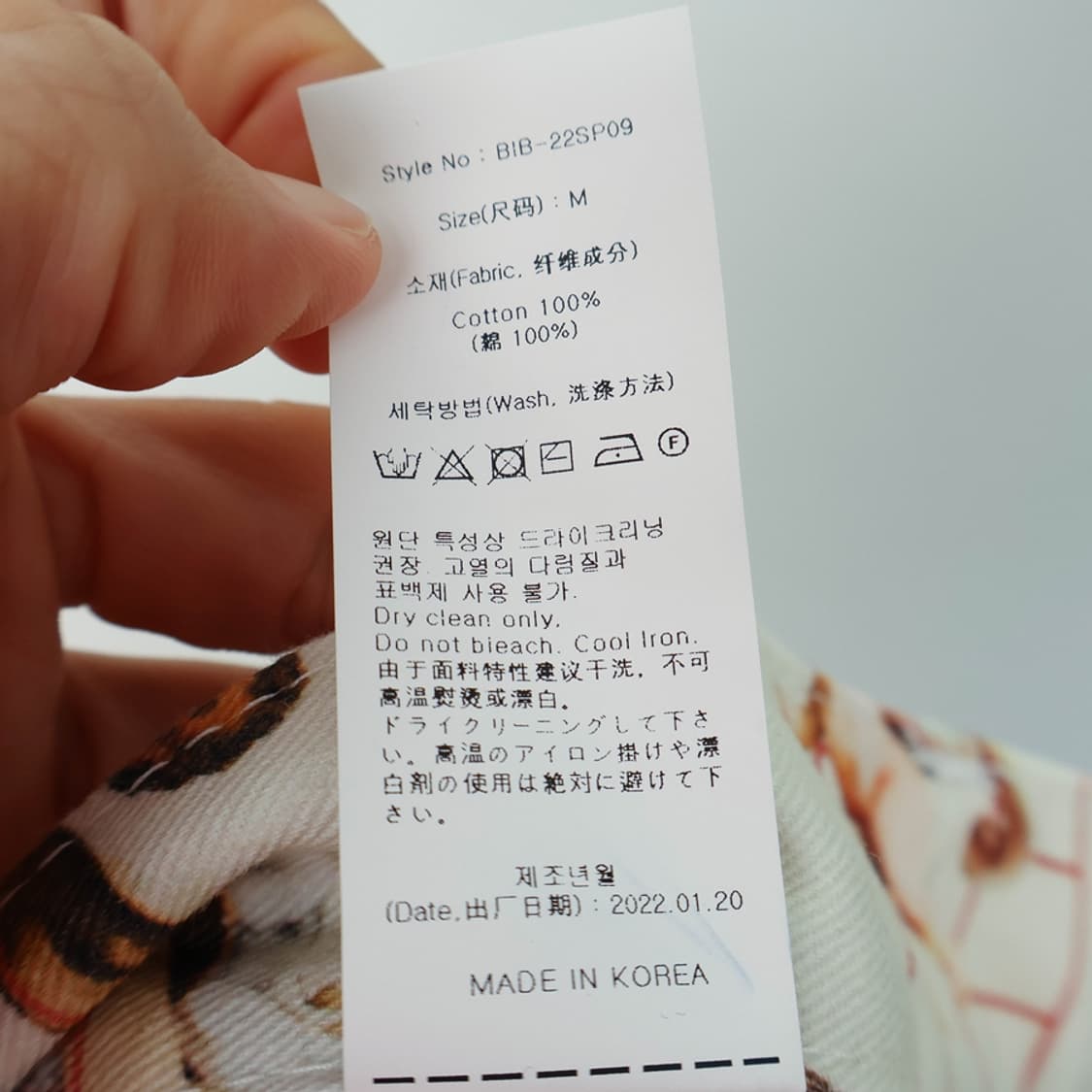 29/배드인배드 데이비드 엔젤 팬츠 상품이미지8