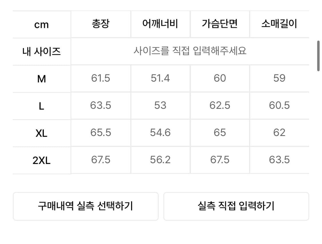 무신사 스탠다드 트위드 자켓 블랙 L 상품이미지5