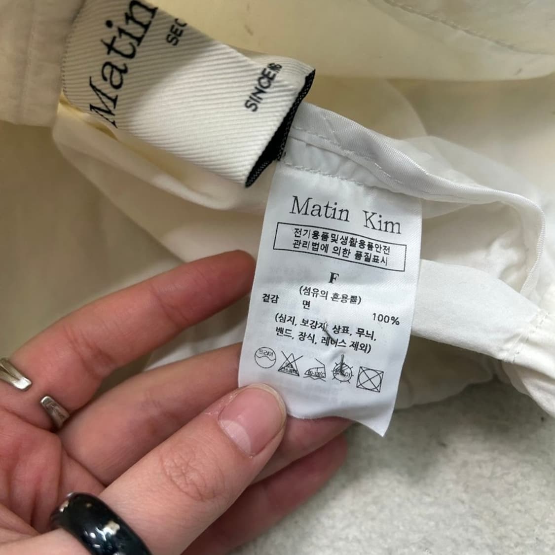 마뗑킴 로고 코팅 점퍼 아이보리 F 상품이미지5