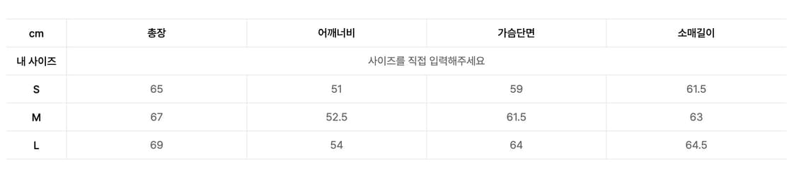 [S] 인사일런스 덕다운 패딩 상품이미지5
