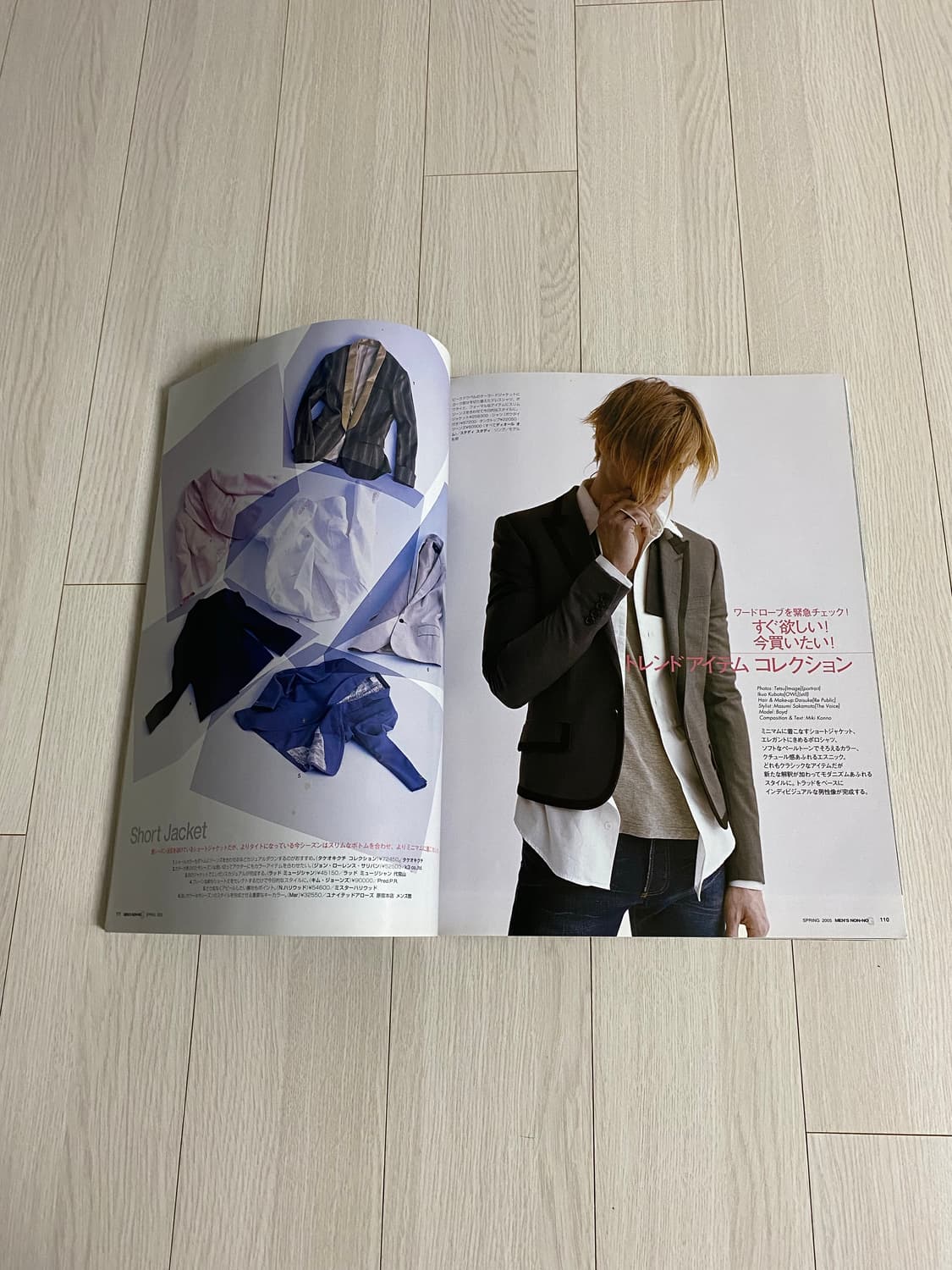 2005 MEN'S NON+NO G 상품이미지6