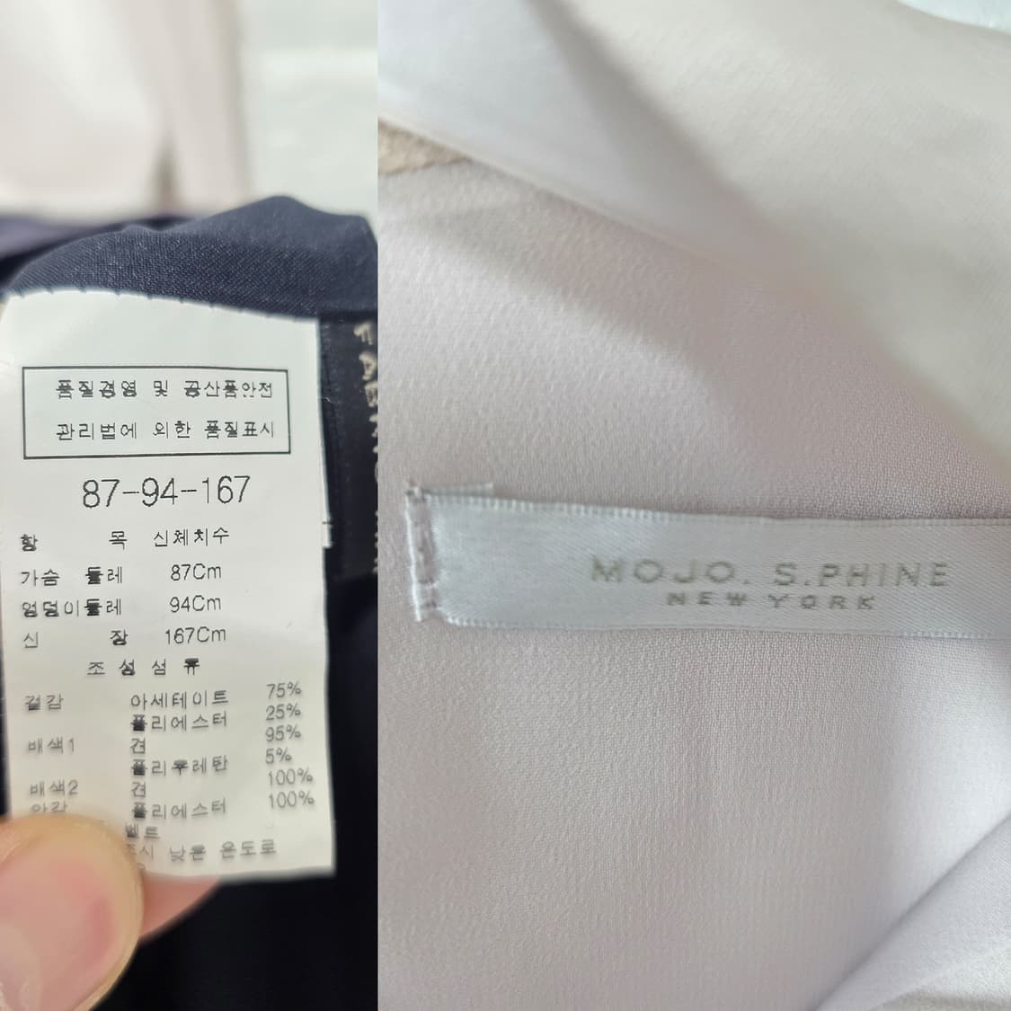 택포// 모조에스핀 투톤 원피스 상품이미지2