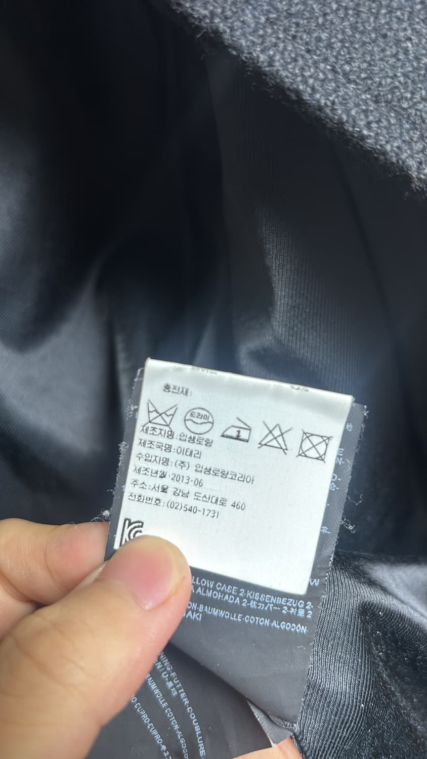 생로랑 13fw 에디슬리먼 테디 바시티 자켓 초판 46사이즈 상품이미지4