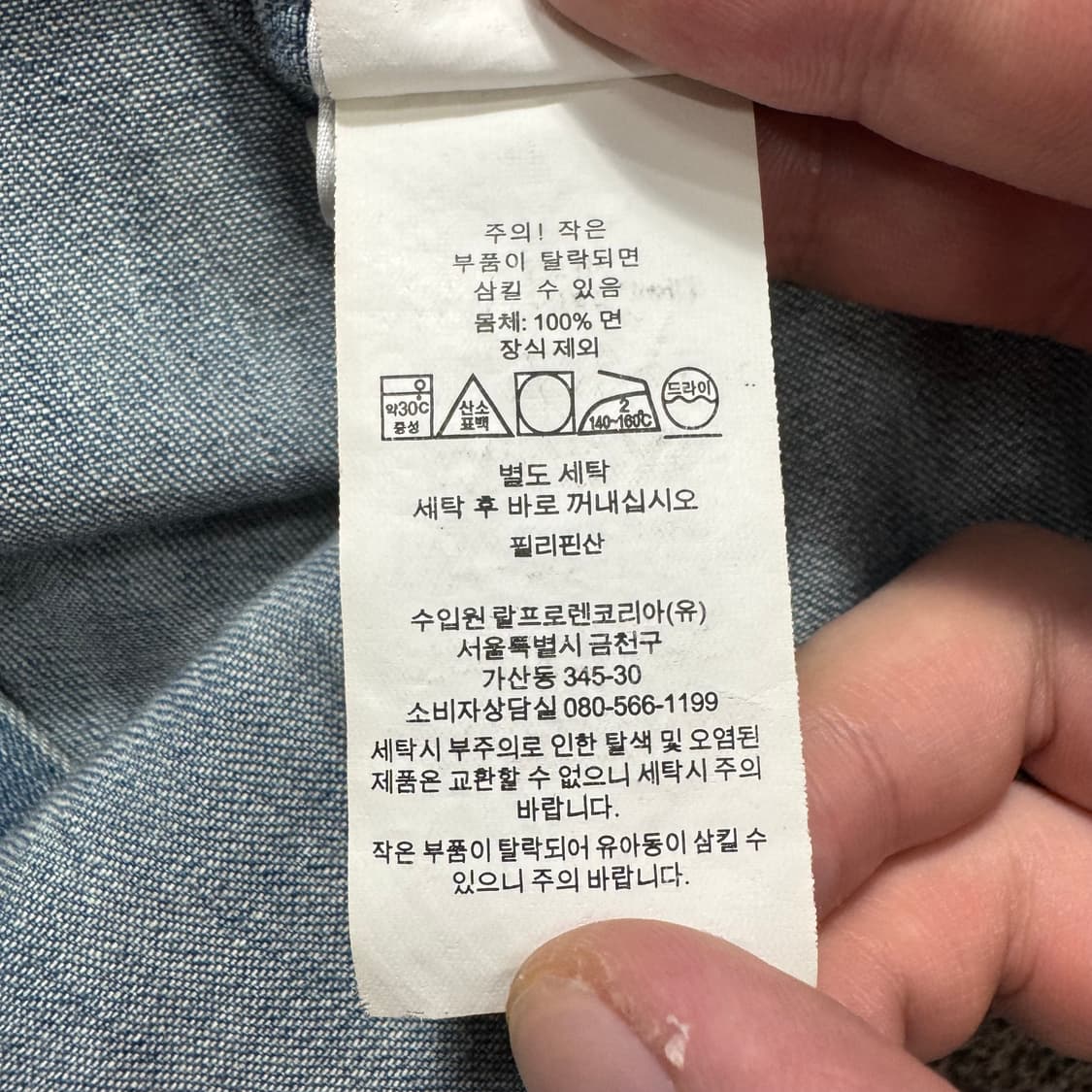 폴로 셔츠 상품이미지4