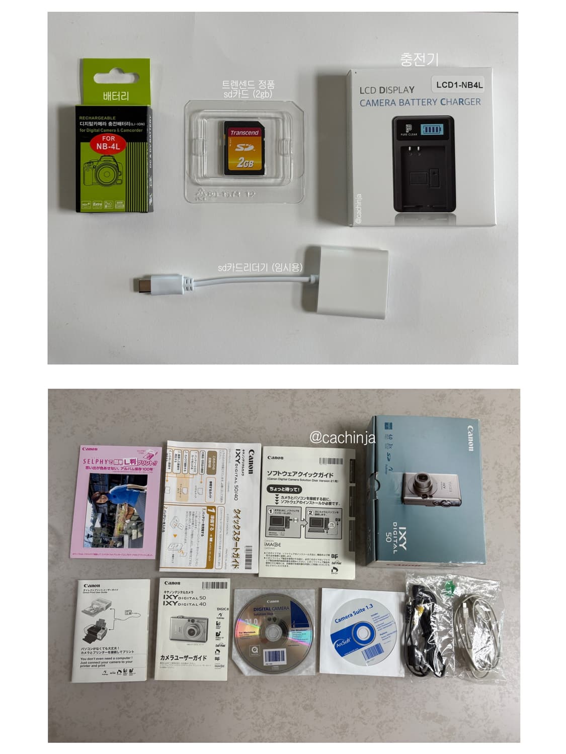 빈티지디카 canon ixy 50 캐논익시 50(=캐논 익서스 40) 상품이미지5