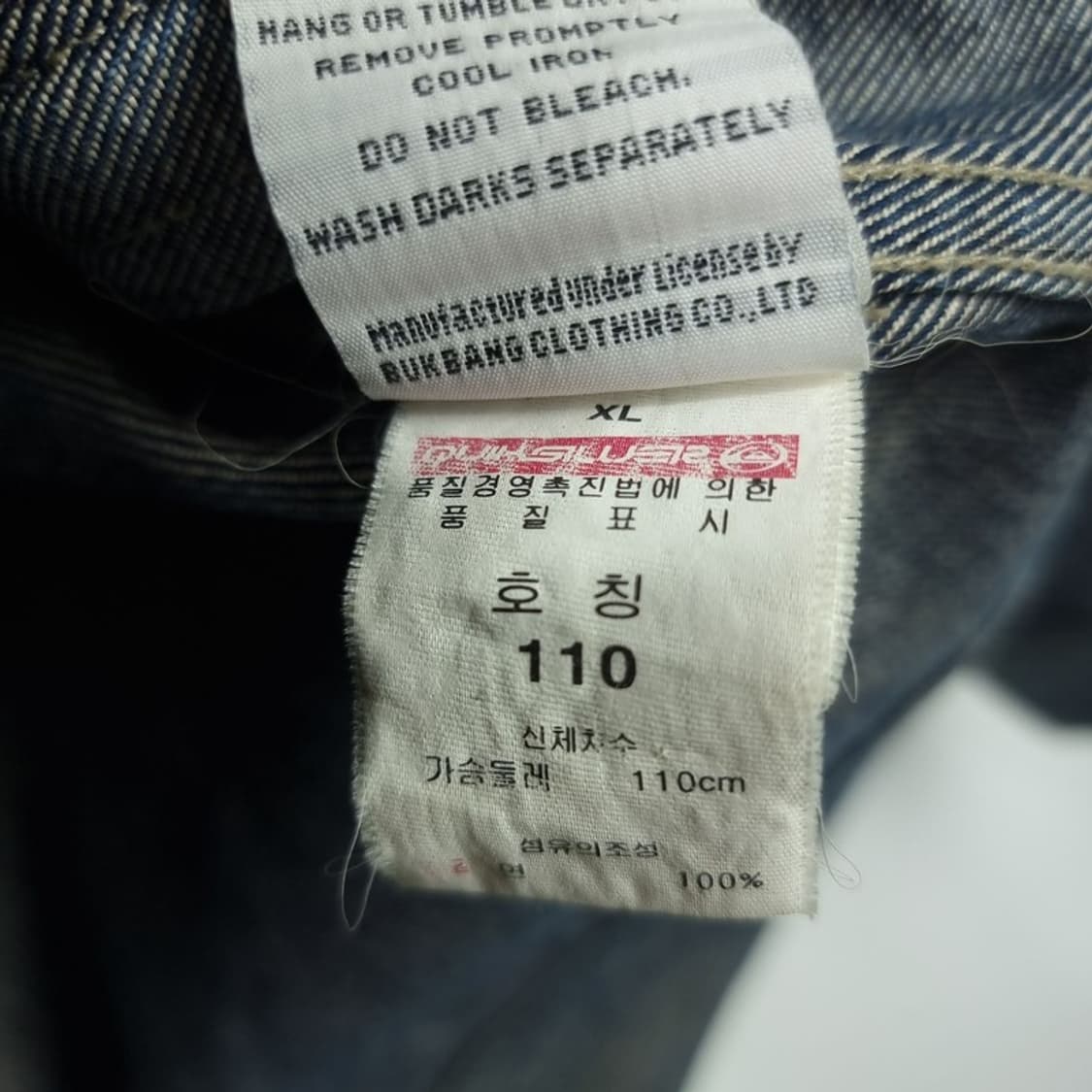 [퀵실버] 빈티지 데님 자켓 M18759 상품이미지7