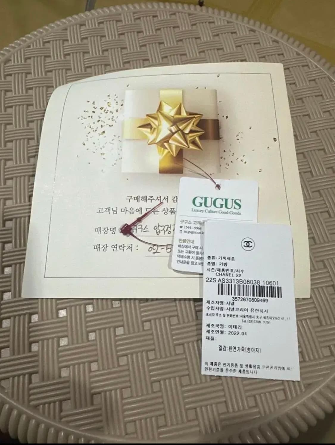 샤넬/22화이트백팩/L 상품이미지2