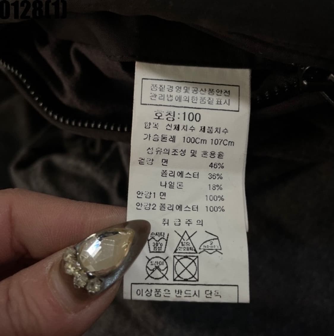 Cp 자켓 상품이미지6